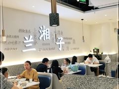 大堂-兰湘子·湘菜小炒(三桥万象城店)