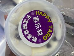 -喜乐村芋泥脑袋家族(三里屯店)