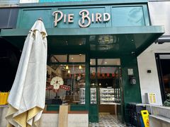 -Pie Bird(新闸路店)