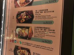 菜单-大冒险家餐厅