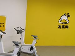 -发条鸭无人健身房(浦东北艾路店)