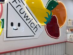 -Fruwich果明治(西单更新场店)
