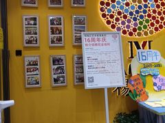 -杨梅红艺术教育(北京金源购物中心校区)