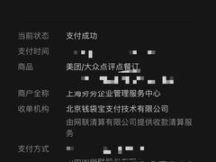 -月圆火锅(宁海东路二店)