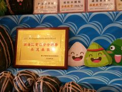 -国家五钻酒家·西樵旺阁渔村(西樵店)