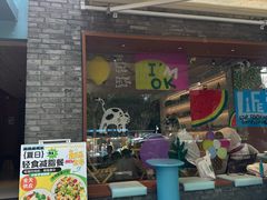 -BE YOLO必有乐&小红帽三明治
