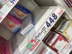 -大国药妆(NEW心斎橋店)