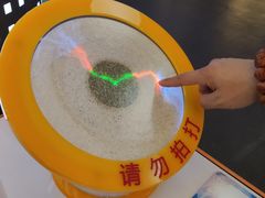 -松江科技馆
