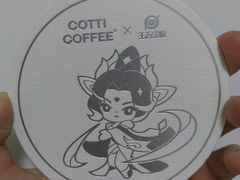 -库迪咖啡(北京中关村5号店)