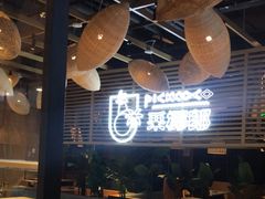 大堂-采椰郎椰子鸡(融创茂店)