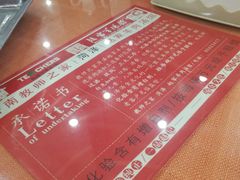 -教师之家赵家羊汤馆(东青龙街店)