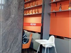 -四斤烤肉(东戴河孟家店)