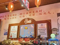 -旺角小渔村·海肠捞饭开创者(环山路店)