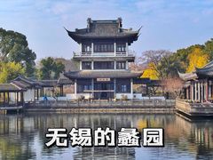 -无锡蠡湖国家湿地公园-蠡园