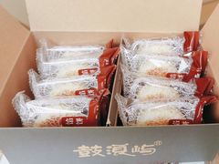 -鼓浪屿牌馅饼(大同路店)