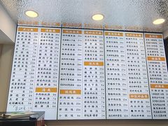 -老丰义(新市北路店)