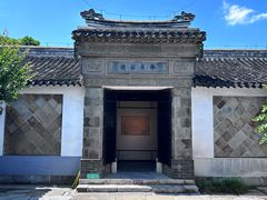 -徐霞客故居
