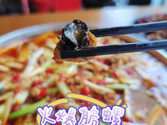 -邱金小炒·30 年盐帮江湖菜(自贡店)