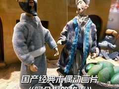 -上海动漫博物馆