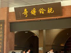 -华夏文旅西安度假区