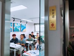 -帝京日语(春熙路旗舰校区)