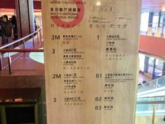 -交通银行前滩31演艺中心