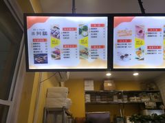 -米阿糯糕团•酒酿•甜品(莫愁店)