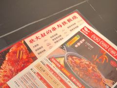 -辣尚瘾·烤鱼·新川菜(交大直营店)