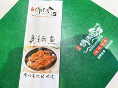 -俏湘厨•地道湘菜(建华南路店)