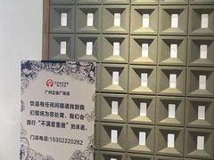 -霸王茶姬(正佳广场店)