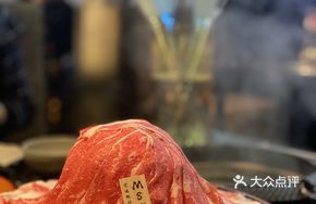 M7 Australian Wagyu Beef