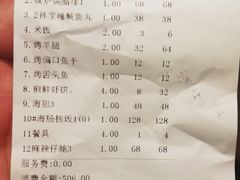 -映像威海·海鲜味道(市区店)
