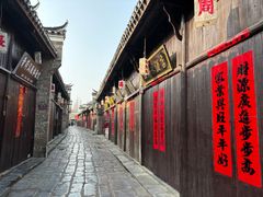 -涵家味土菜馆·徽州一绝臭鳜鱼(三河古镇店)