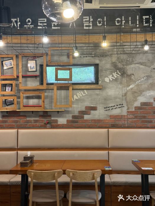 韩礼年糕(飞虹路店)图片