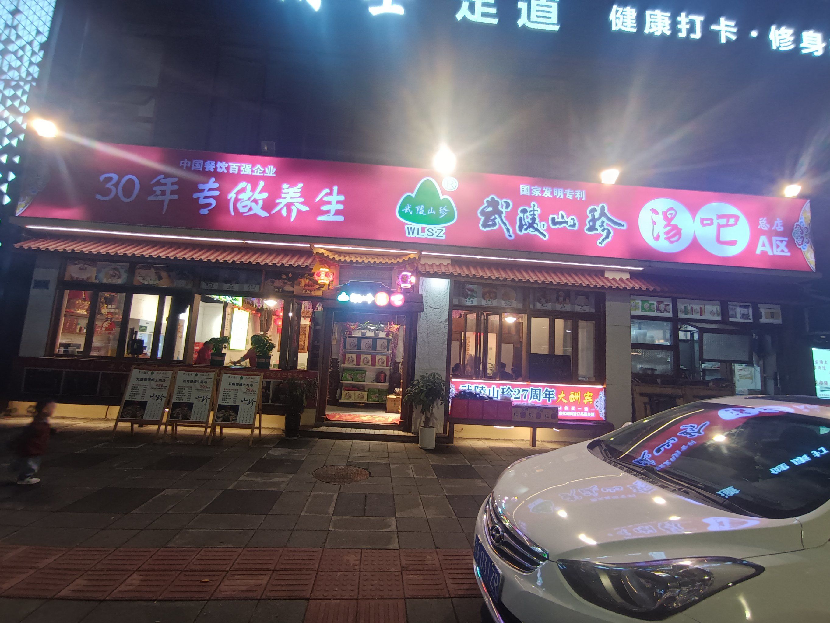 暖心汤锅正当时