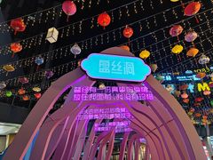 -奥园广场(广州番禺福德路店)