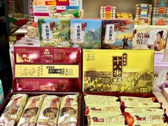 -桂发祥·直营(古文化街店)