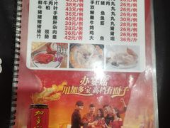 -时利和美食(东方广场店)