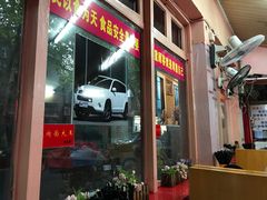 门面-辣肉面大王(天平路店)