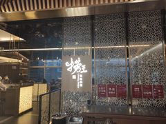 门面-捞王锅物料理(上海世茂广场店)