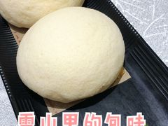 雪山包-老广新意(奥园店)
