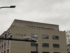 -上海四行仓库抗战纪念馆