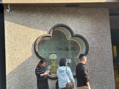 -小潘记鸭血粉丝汤