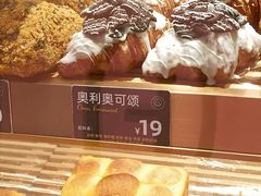 -FANEN法念·烘焙·甜点(万象城店)