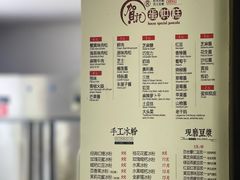 -贺记蛋烘糕(文庙西街店)
