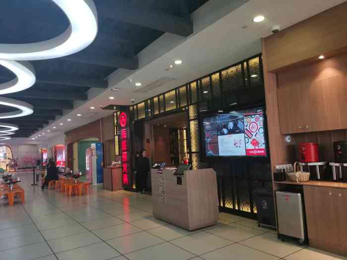 海底捞火锅(盈锋广场店)