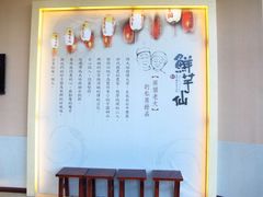 -鲜芋仙Meet Fresh(五道口店)