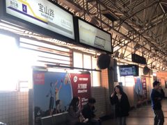 -宝山路(地铁站)