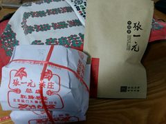 -张一元(总店)