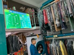 -奥特洗福莱干洗、皮具护理店(铜川路店)